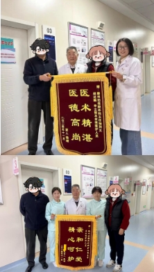 微信截圖_20241123110424.png 微信截圖_20241123110424.png