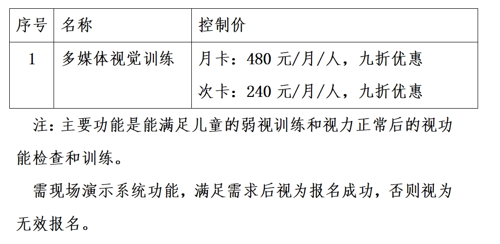寰俊鎴浘_20250213152843.png